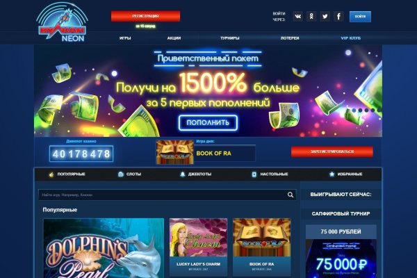 Регистрация на кракен