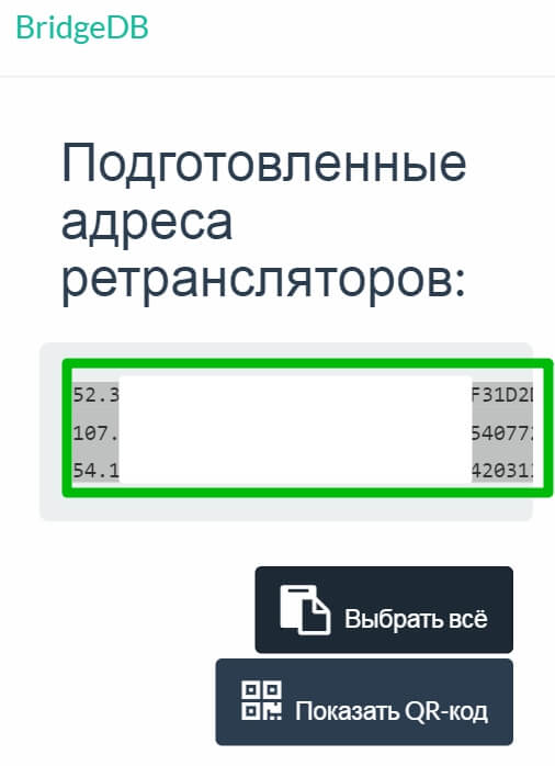 Кракен зеркало 2