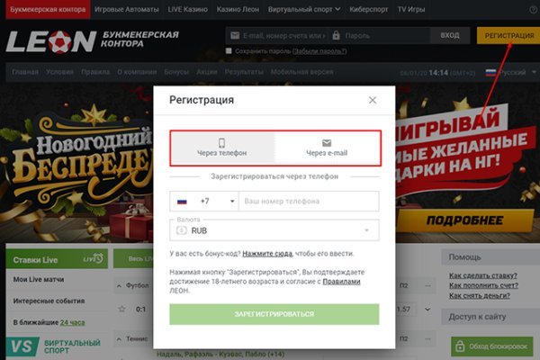 Kraken сайт магазин