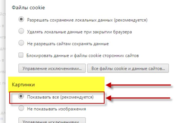 Кракен тор ссылка онлайн