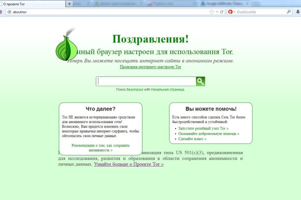 Кракен адрес тор