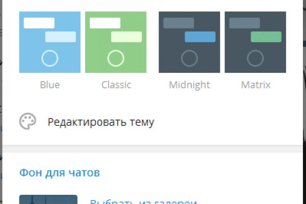Как восстановить аккаунт на кракене даркнет