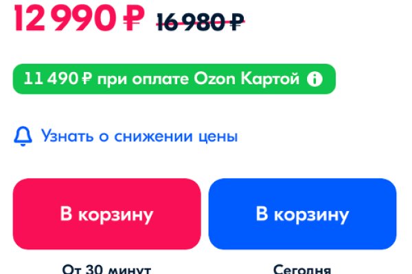 Рабочая ссылка на кракен в торе