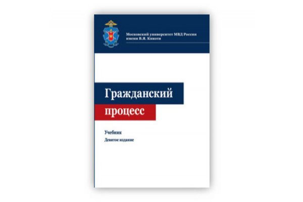Кракен ссылка германия