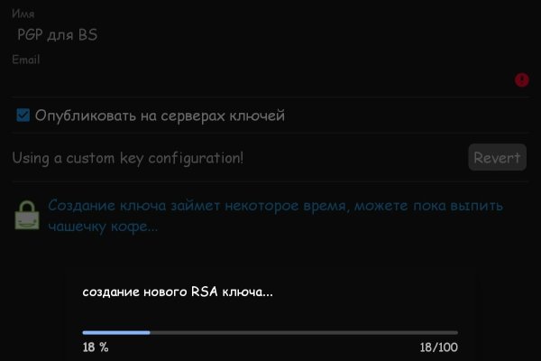 Тор для кракена