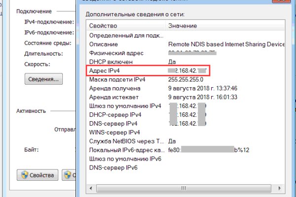 Зайти в кракен