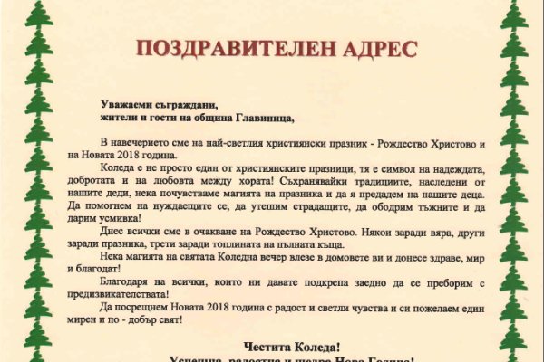 Кракен ссылка орион
