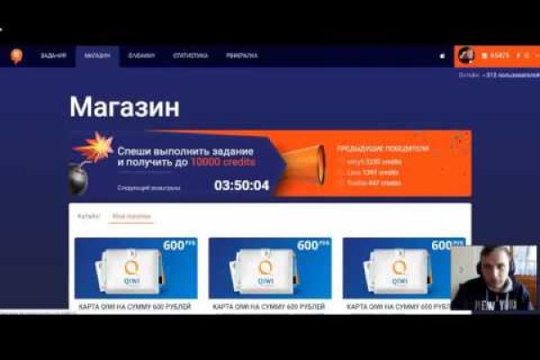 Даркнет сайт скачать