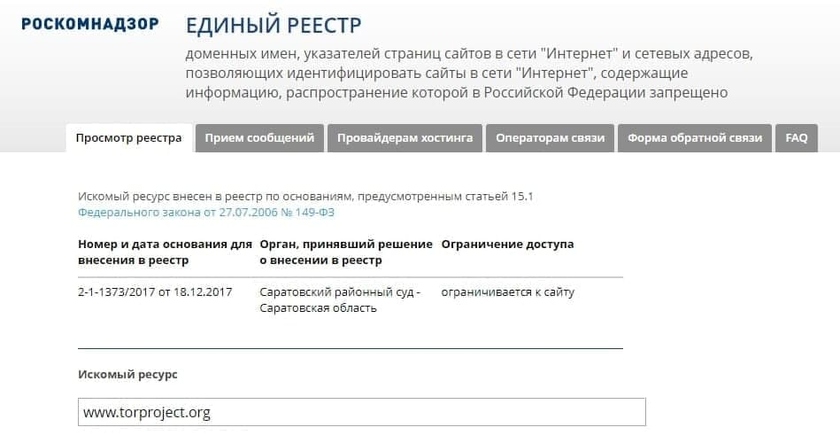 Кракен маркет это