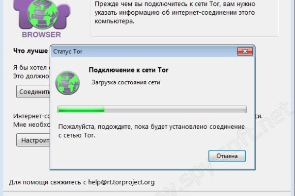 Что такое кракен магазин