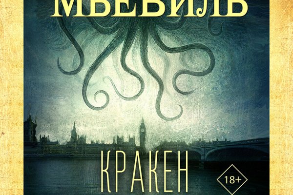 Где брать ссылки на кракен