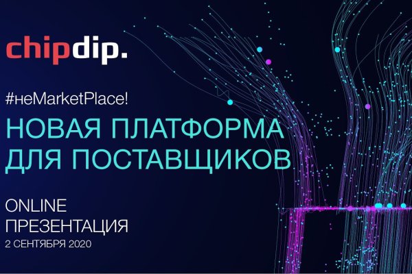 Кракен зеркало орион
