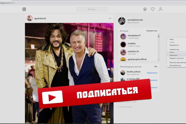 Восстановить аккаунт кракен
