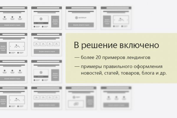 Кракен оф
