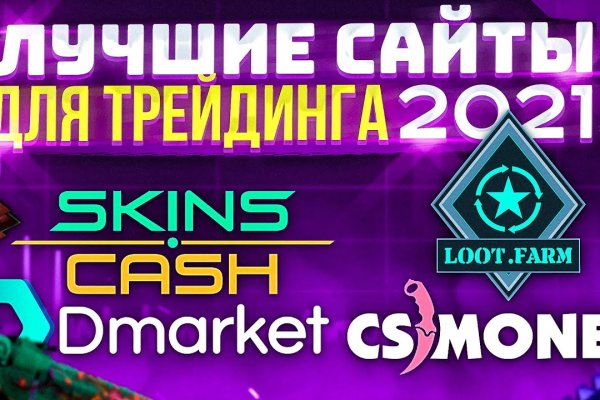 Оригинальный сайт кракен