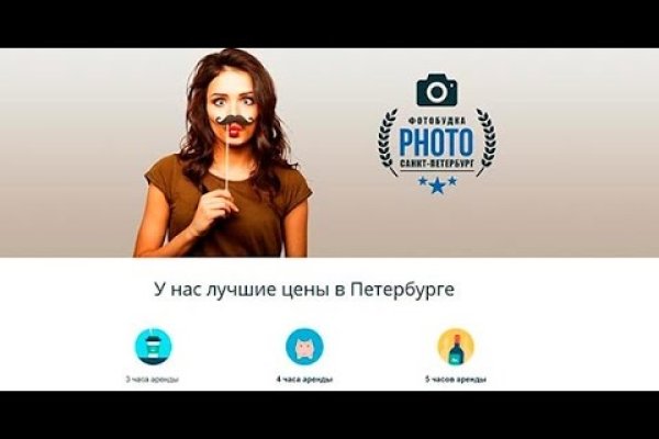Кракен браузер ссылка