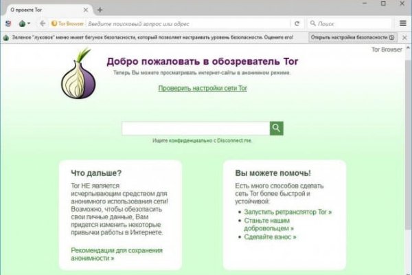 Кракен ссылка стор