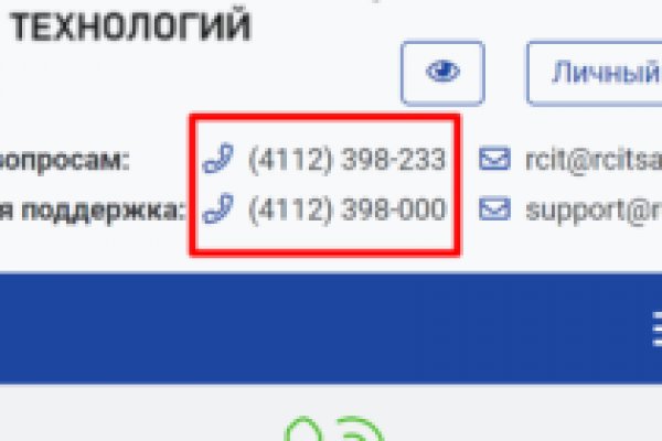 Что вместо гидры