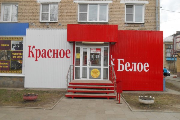 Что будет если зайти в кракен