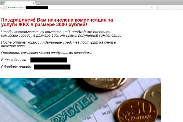 Как зайти на кракен даркнет