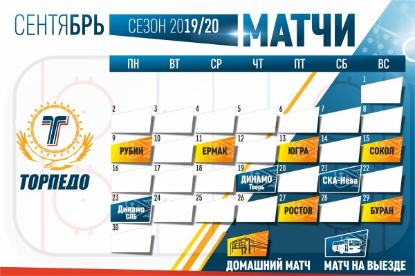Как зайти на кракен даркнет