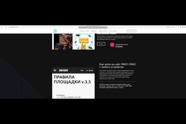 Что такое кракен в даркнете