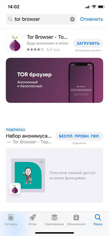 Кракен сайт войти