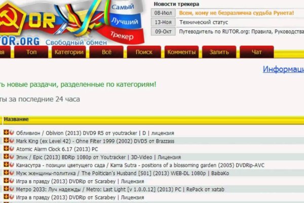 Кракен дарк оригинал ссылка