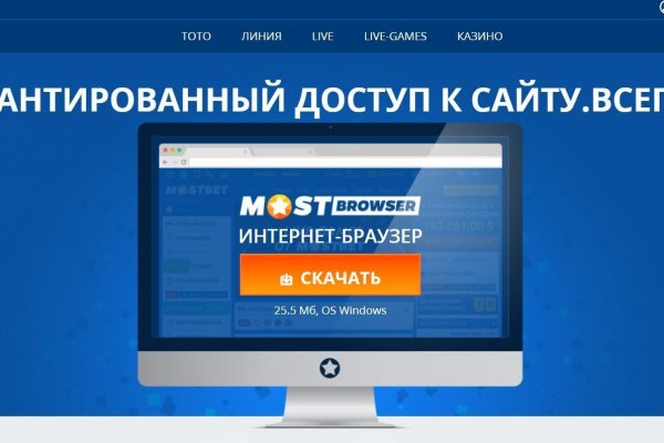 Кракен мп