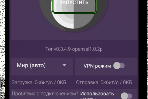 Кракен маркетплейс официальный сайт сайт ссылка