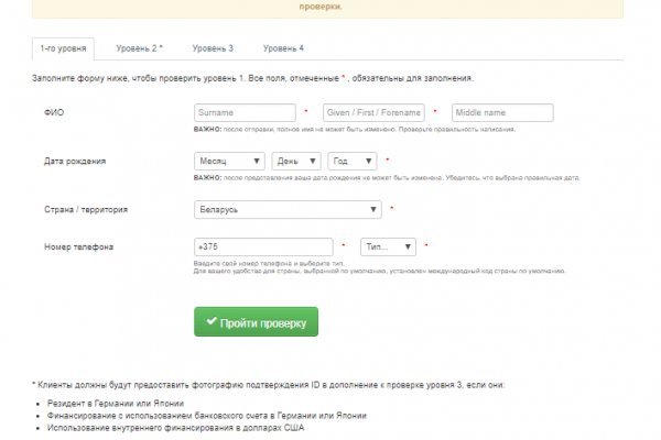 Как зайти в кракен с айфона