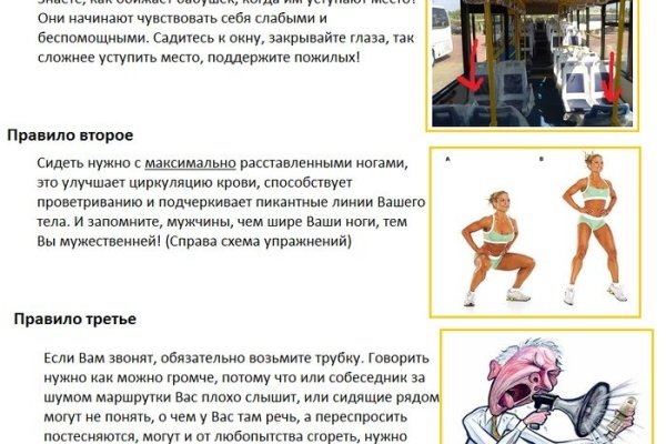 Сайты с наркотиками