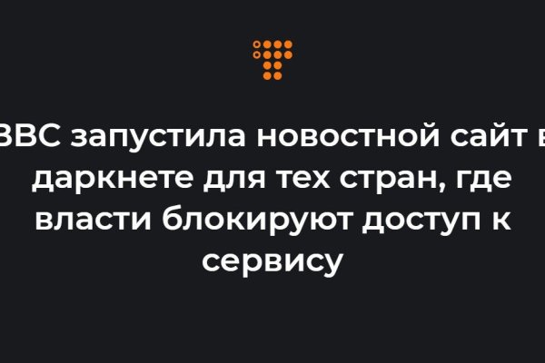Кракен адрес даркнет