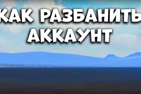 Что такое кракен площадка