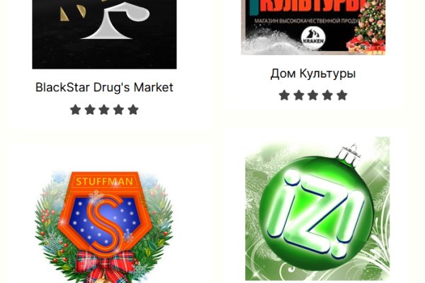 Kraken сайт магазин