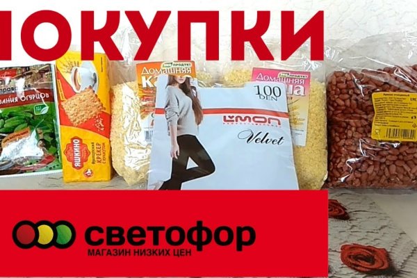 Kraken актуальный сайт
