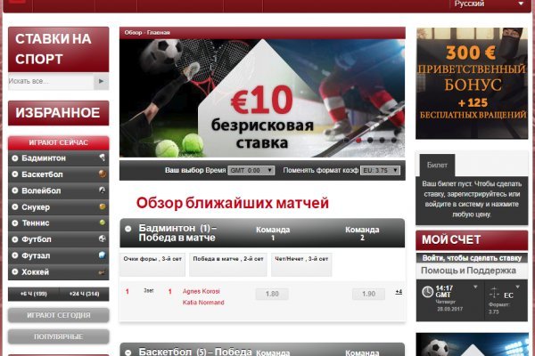 Кракен магазин нарков