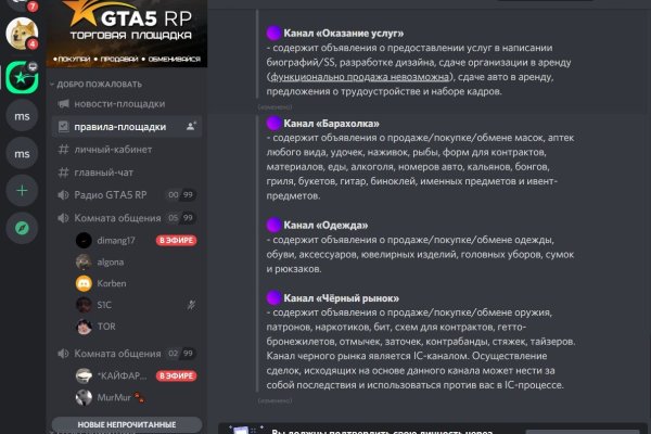Кракен маркет даркнет только через торг