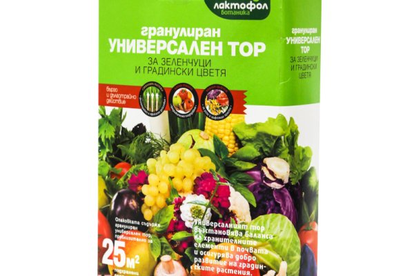Что такое кракен магазин