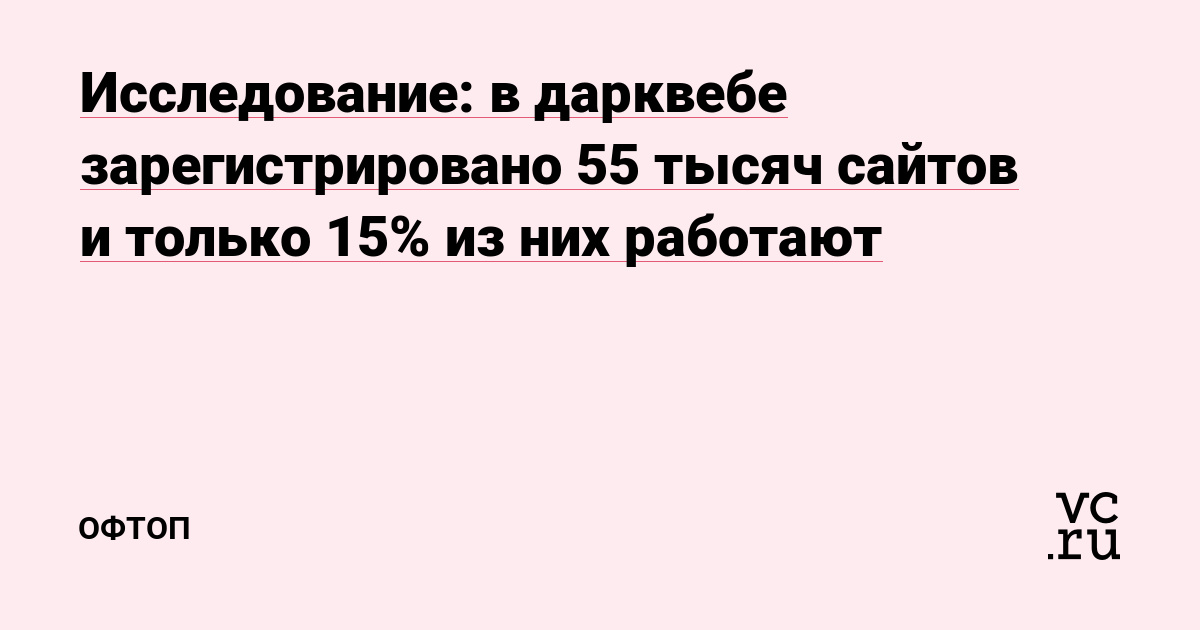 Кракен ссылка vtor