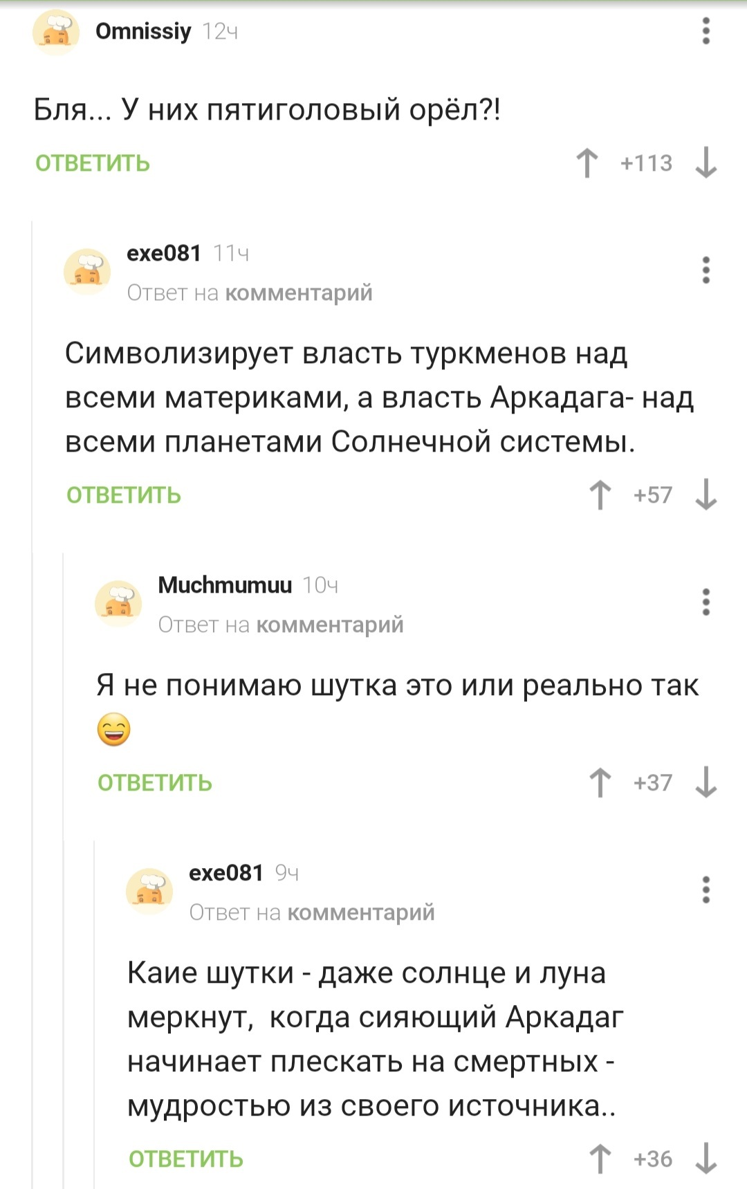 Кракен маркетплейс товары