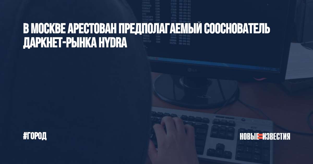 Кракен перейти